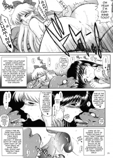 (C67) [BLACK DOG (Kuroinu Juu)] Sex Pistols+ (Bishoujo Senshi Sailor Moon) [English] [Ayane] - page 24