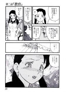 [Kaimeiji Yu] Volunteer Breeding - page 34