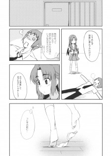(C76) [Piñata Party (Nagami Yuu)] Over Flow Virus (The Melancholy of Haruhi Suzumiya) - page 6