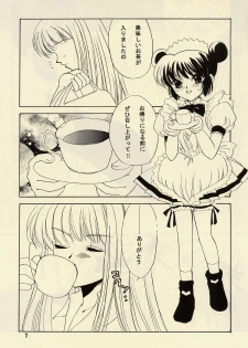 [Tanishi Flavor] Wolf Holic (Tokyo Mew Mew) - page 6