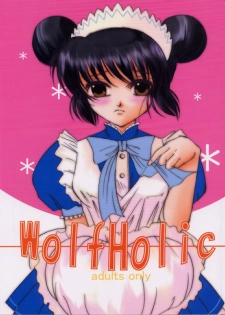 [Tanishi Flavor] Wolf Holic (Tokyo Mew Mew)