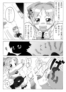 [PH-bu (gozen)] Youjo Daizukan 5 - page 4