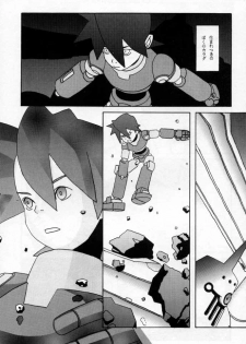 [Taion] ROLLER DASH!! (Rockman / Mega Man) - page 4