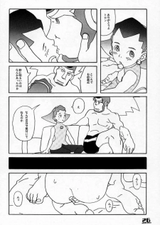 [Taion] ROLLER DASH!! (Rockman / Mega Man) - page 25