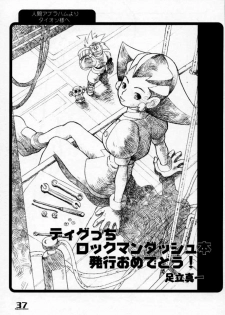 [Taion] ROLLER DASH!! (Rockman / Mega Man) - page 36