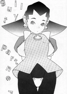 [Taion] ROLLER DASH!! (Rockman / Mega Man) - page 14