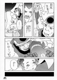 [Taion] ROLLER DASH!! (Rockman / Mega Man) - page 20