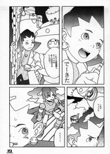 [Taion] ROLLER DASH!! (Rockman / Mega Man) - page 18