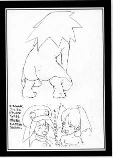 [Taion] ROLLER DASH!! (Rockman / Mega Man) - page 43