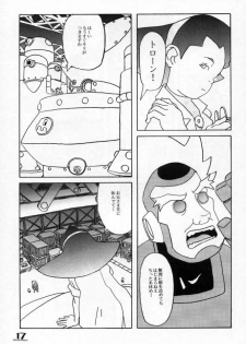 [Taion] ROLLER DASH!! (Rockman / Mega Man) - page 16