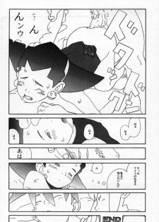 [Taion] ROLLER DASH!! (Rockman / Mega Man) - page 35
