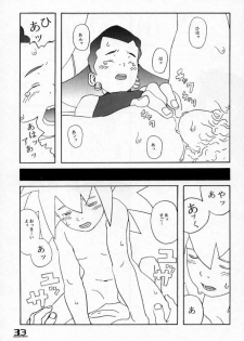 [Taion] ROLLER DASH!! (Rockman / Mega Man) - page 32