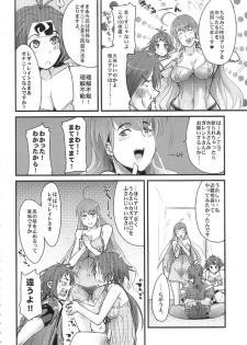 (SC36) [Bronco Hitoritabi (Uchi-Uchi Keyaki)] Boku no Watashi no Super Bobobbo Taisen W (Super Robot Taisen) - page 4
