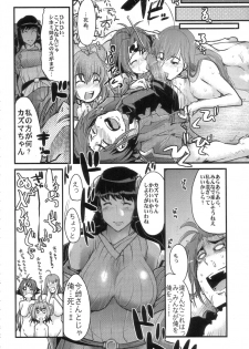 (SC36) [Bronco Hitoritabi (Uchi-Uchi Keyaki)] Boku no Watashi no Super Bobobbo Taisen W (Super Robot Taisen) - page 16
