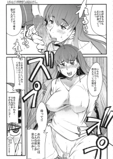 (SC36) [Bronco Hitoritabi (Uchi-Uchi Keyaki)] Boku no Watashi no Super Bobobbo Taisen W (Super Robot Taisen) - page 21