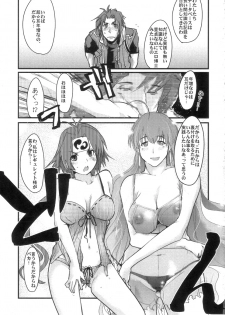 (SC36) [Bronco Hitoritabi (Uchi-Uchi Keyaki)] Boku no Watashi no Super Bobobbo Taisen W (Super Robot Taisen) - page 3