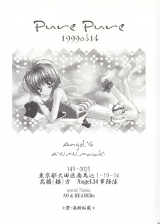 (C56) [Angel 14 (Masaki Ayumu)] Pure Pure (Cardcaptor Sakura) - page 24