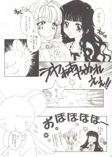 (C56) [Angel 14 (Masaki Ayumu)] Pure Pure (Cardcaptor Sakura) - page 20