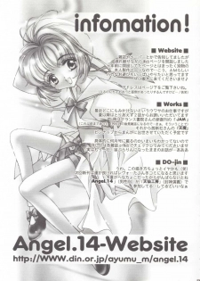 (C56) [Angel 14 (Masaki Ayumu)] Pure Pure (Cardcaptor Sakura) - page 22