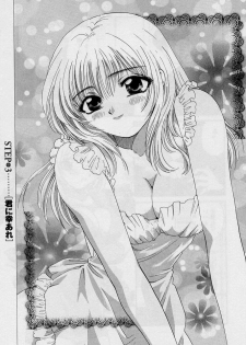 [Hirose Miho] Koi wa Aserazu ♥ | You can't hurry LOVE! - page 45