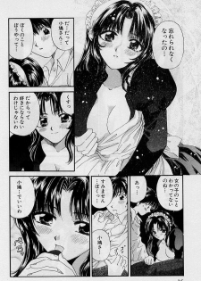 [Hirose Miho] Koi wa Aserazu ♥ | You can't hurry LOVE! - page 36