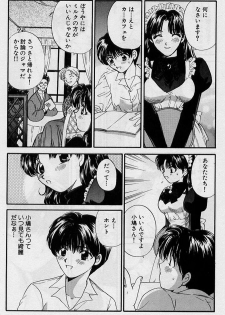 [Hirose Miho] Koi wa Aserazu ♥ | You can't hurry LOVE! - page 28