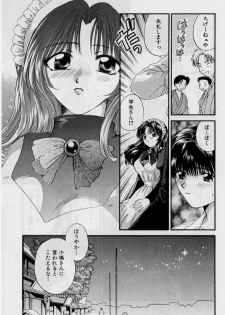 [Hirose Miho] Koi wa Aserazu ♥ | You can't hurry LOVE! - page 31