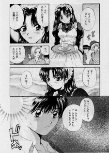 [Hirose Miho] Koi wa Aserazu ♥ | You can't hurry LOVE! - page 30