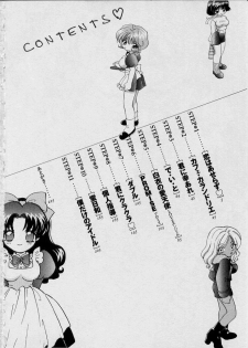 [Hirose Miho] Koi wa Aserazu ♥ | You can't hurry LOVE! - page 4
