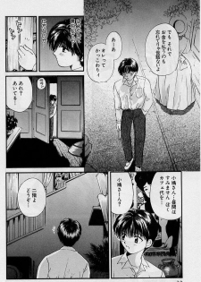 [Hirose Miho] Koi wa Aserazu ♥ | You can't hurry LOVE! - page 32
