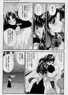 [Hirose Miho] Koi wa Aserazu ♥ | You can't hurry LOVE! - page 35
