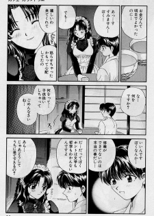 [Hirose Miho] Koi wa Aserazu ♥ | You can't hurry LOVE! - page 33