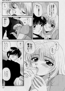 [Hirose Miho] Koi wa Aserazu ♥ | You can't hurry LOVE! - page 47