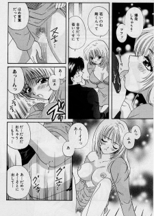 [Hirose Miho] Koi wa Aserazu ♥ | You can't hurry LOVE! - page 48