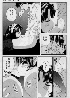[Hirose Miho] Koi wa Aserazu ♥ | You can't hurry LOVE! - page 37