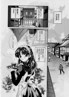 [Hirose Miho] Koi wa Aserazu ♥ | You can't hurry LOVE! - page 26