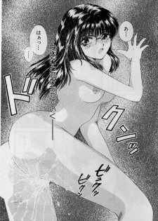 [Hirose Miho] Koi wa Aserazu ♥ | You can't hurry LOVE! - page 23