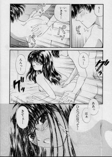 [Hirose Miho] Koi wa Aserazu ♥ | You can't hurry LOVE! - page 22