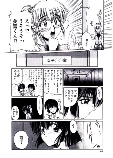 [Kudou Kiyomasa] Minna Ai no Sei Ne - page 29
