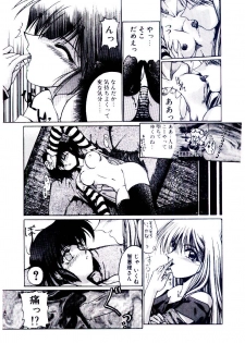 [Kudou Kiyomasa] Minna Ai no Sei Ne - page 16