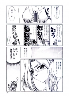 [Kudou Kiyomasa] Minna Ai no Sei Ne - page 44