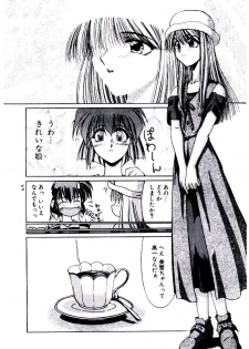 [Kudou Kiyomasa] Minna Ai no Sei Ne - page 9