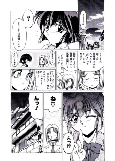 [Kudou Kiyomasa] Minna Ai no Sei Ne - page 37