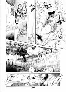 [Machida Hiraku] Asia no Mitsugimono - page 40