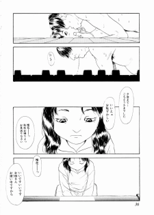 [Machida Hiraku] Asia no Mitsugimono - page 36