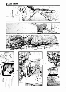 [Machida Hiraku] Asia no Mitsugimono - page 39