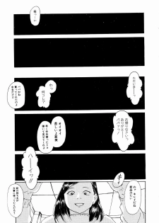 [Machida Hiraku] Asia no Mitsugimono - page 29