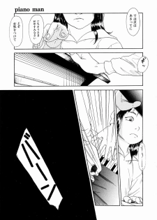 [Machida Hiraku] Asia no Mitsugimono - page 37