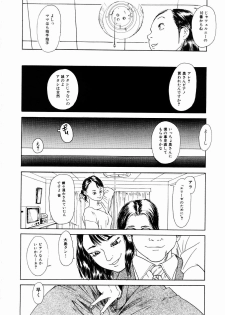 [Machida Hiraku] Asia no Mitsugimono - page 30