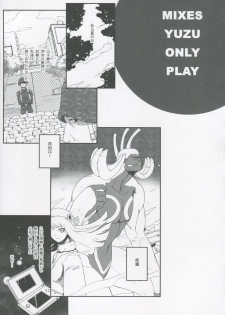 [Darabuchidou] MIXES (Shin Megami Tensei Devil Survivor) - page 4